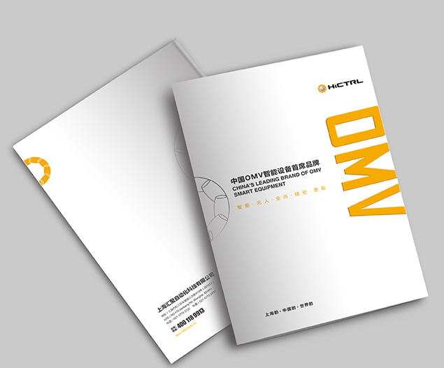 企業(yè)宣傳畫冊設(shè)計,品牌畫冊設(shè)計